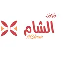 Flafel Al Sham - Jeddah - Ar Rawdah
